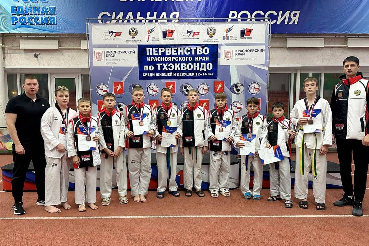 🏆 Три золота для родного Канска!