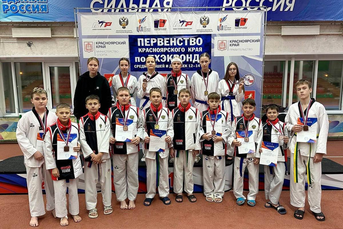 🏆 Три золота для родного Канска!