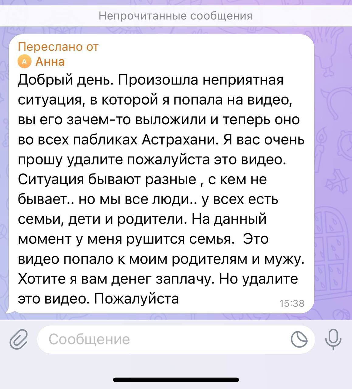 В Астрахани пьяная замужняя дамочка сверкала сиськами из люка автомобиля своего любовника.