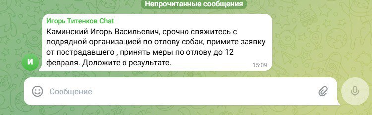 В Ачинске по дороге в школу подростка укусила собака...