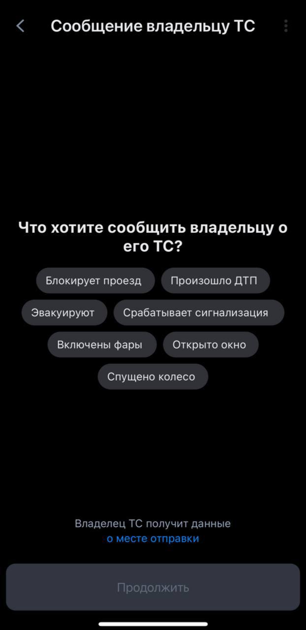 На «Госуслугах» появилась возможность отправить сообщение...