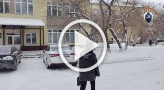 ⚡️В Ачинске подозреваемому в убийстве супруги и её...