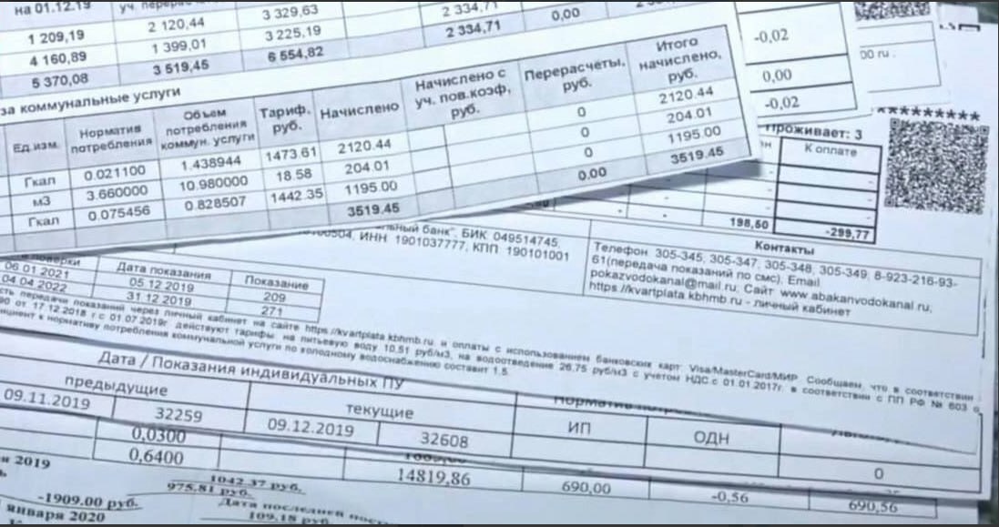 Почти 300 тысяч незаконно начислила управляющая компания...