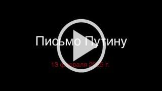 Новосибирец решил написать письмо президенту Владимиру Путину, а местом для создания текста выбрал аптеку 