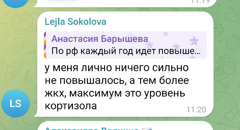 В телеграм-канале губернатора Кузбасса боты совсем...