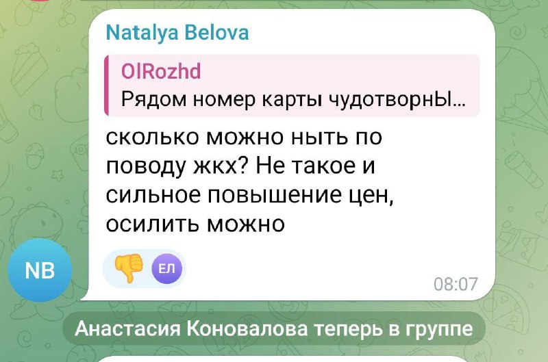 В телеграм-канале губернатора Кузбасса боты совсем...