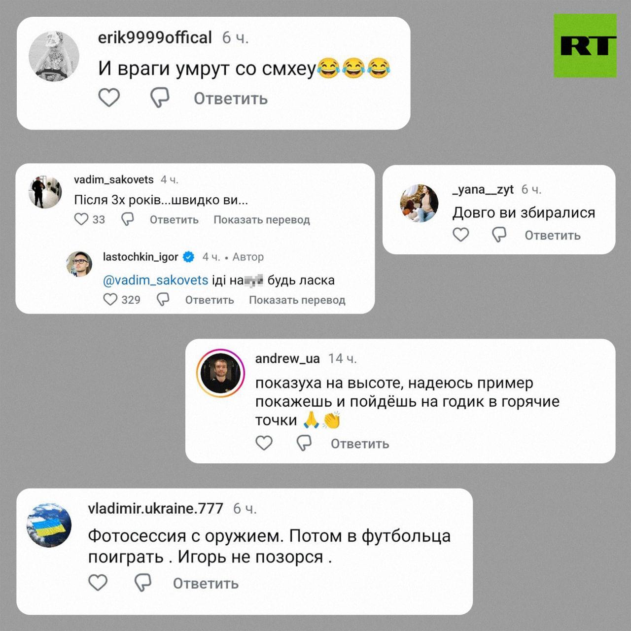 Украинцы раскритиковали в сети бывшего участника КВН и шоу «Однажды в России», который похвастался, что вступил в ВСУ.