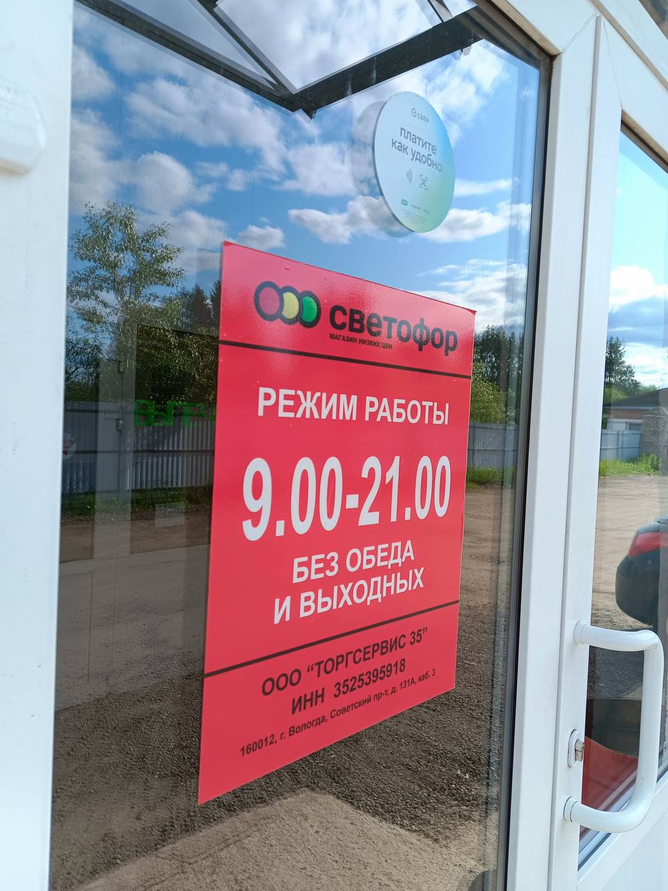 Роспотребнадзор по Красноярскому краю проверил 7...