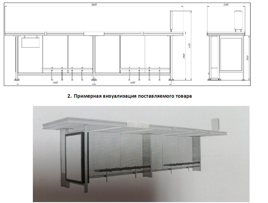 Мэрия Оренбурга объявила о закупке новых «умных»...