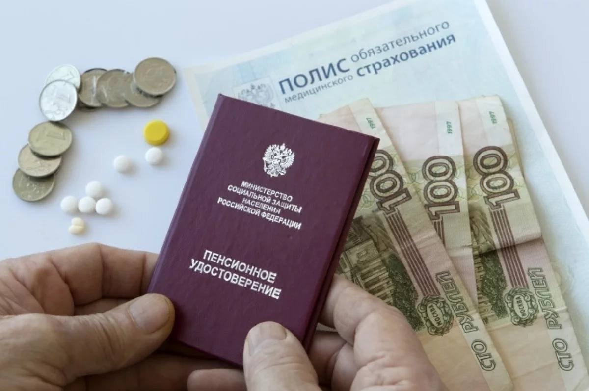 С 1 апреля социальные пенсии проиндексируют на 14,75%