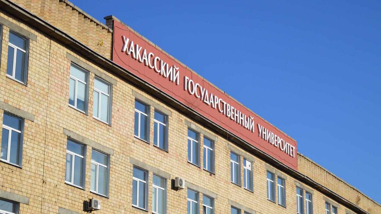 Финал Северо-Восточной олимпиады школьников по хакасскому языку состоится 28 февраля