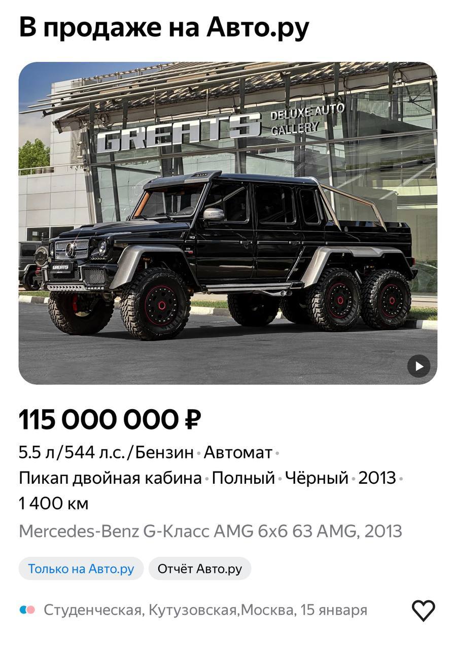 В Екатеринбурге заметили единственный в России Mercedes-...