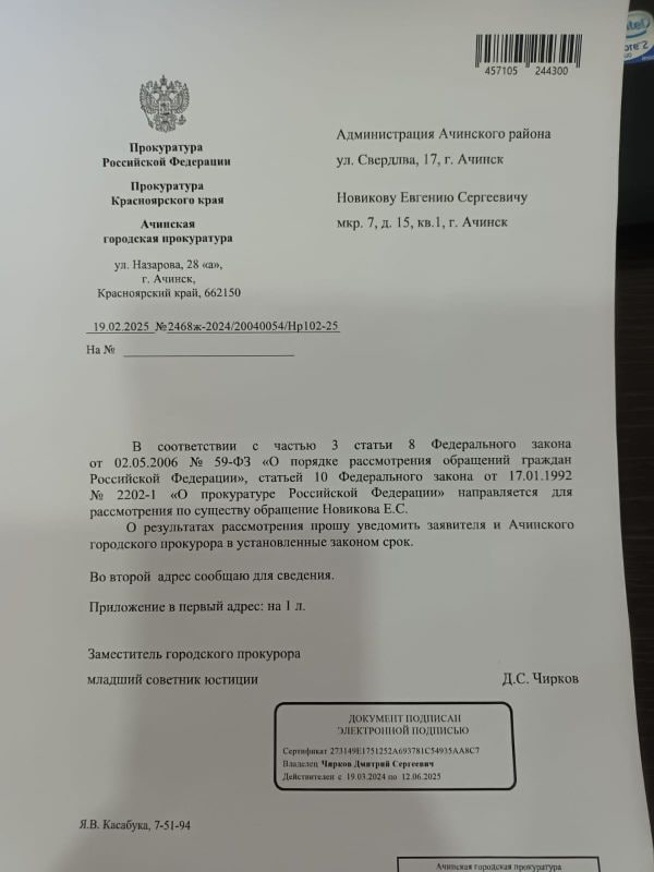 Площадки под складирование грязного снега в Ачинске работают с нарушениями