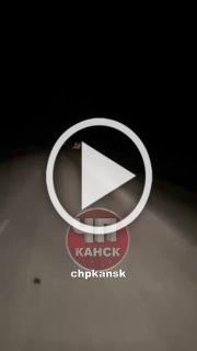 ДТП, трасса Канск - Красноярск в Райне Б. Уря <tg-emoji...