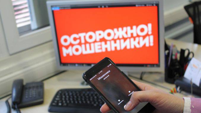 📊 Традиционная сводка о мобильном мошенничестве на 28 февраля 2025г. 