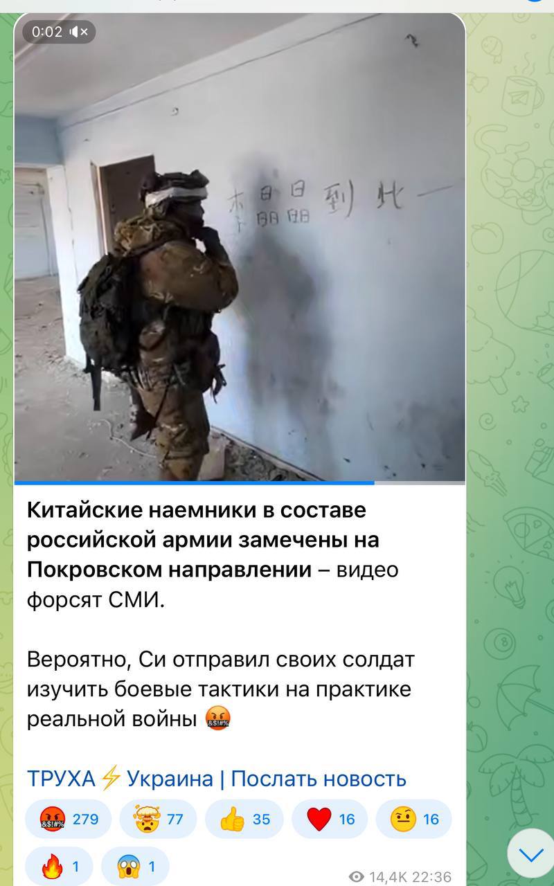 ❗️Хохло-каналы заявляют, что помимо северокорейцев,...