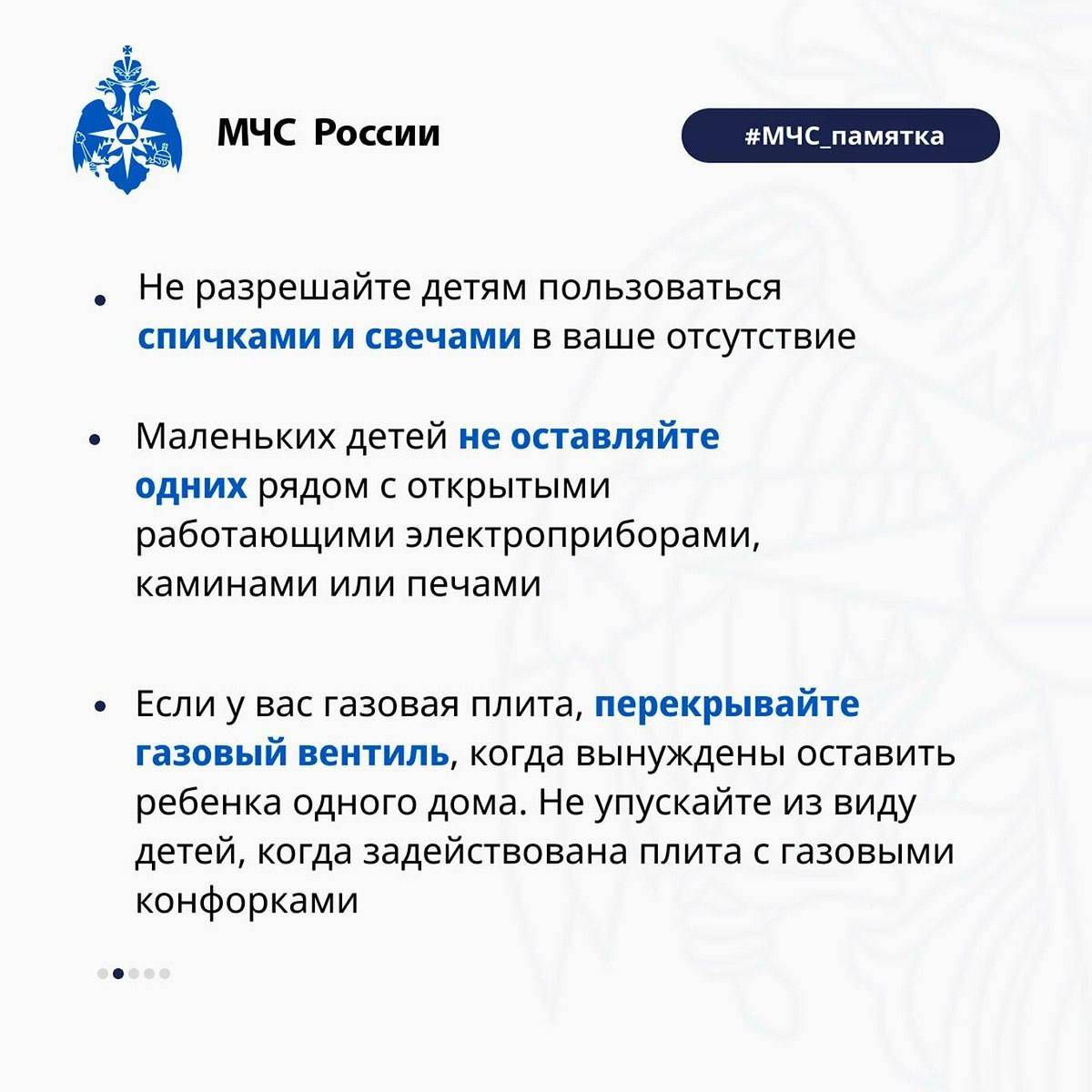 Детская шалость с огнем может привести к трагическим...