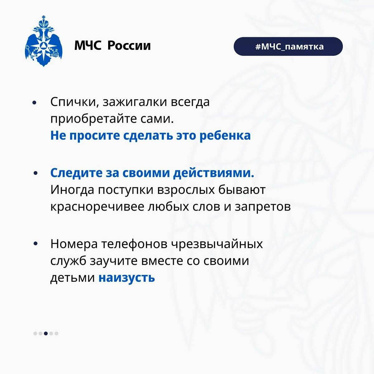 Детская шалость с огнем может привести к трагическим...