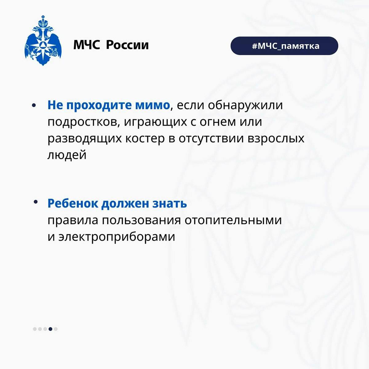 Детская шалость с огнем может привести к трагическим...