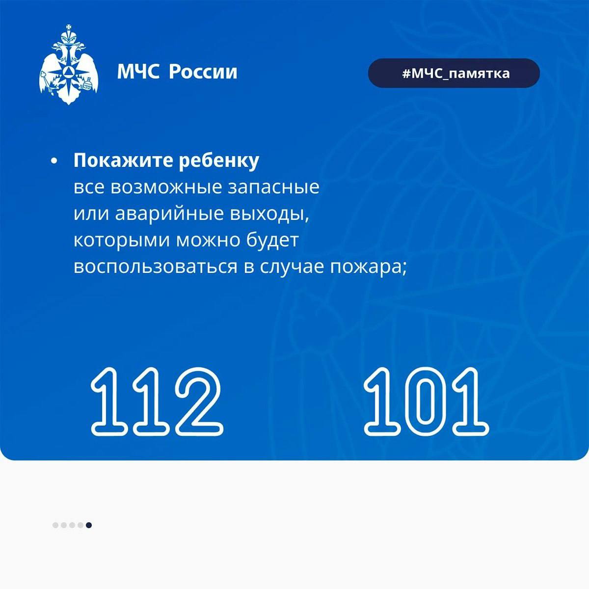 Детская шалость с огнем может привести к трагическим...