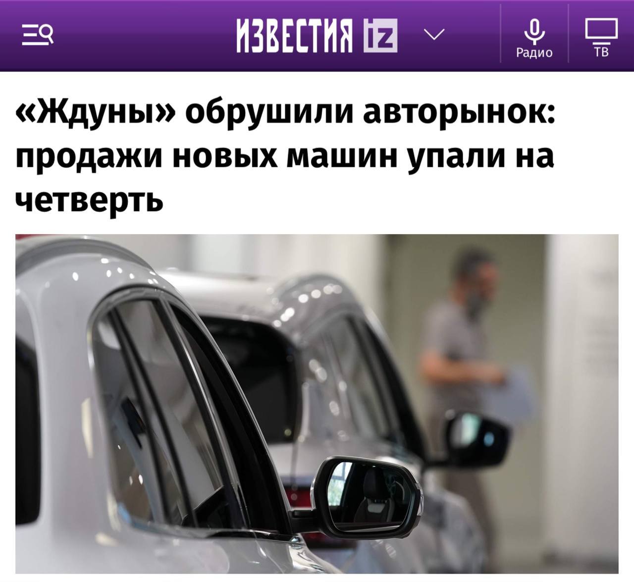 Россияне ОТКАЗЫВАЮТСЯ от отечественных и...