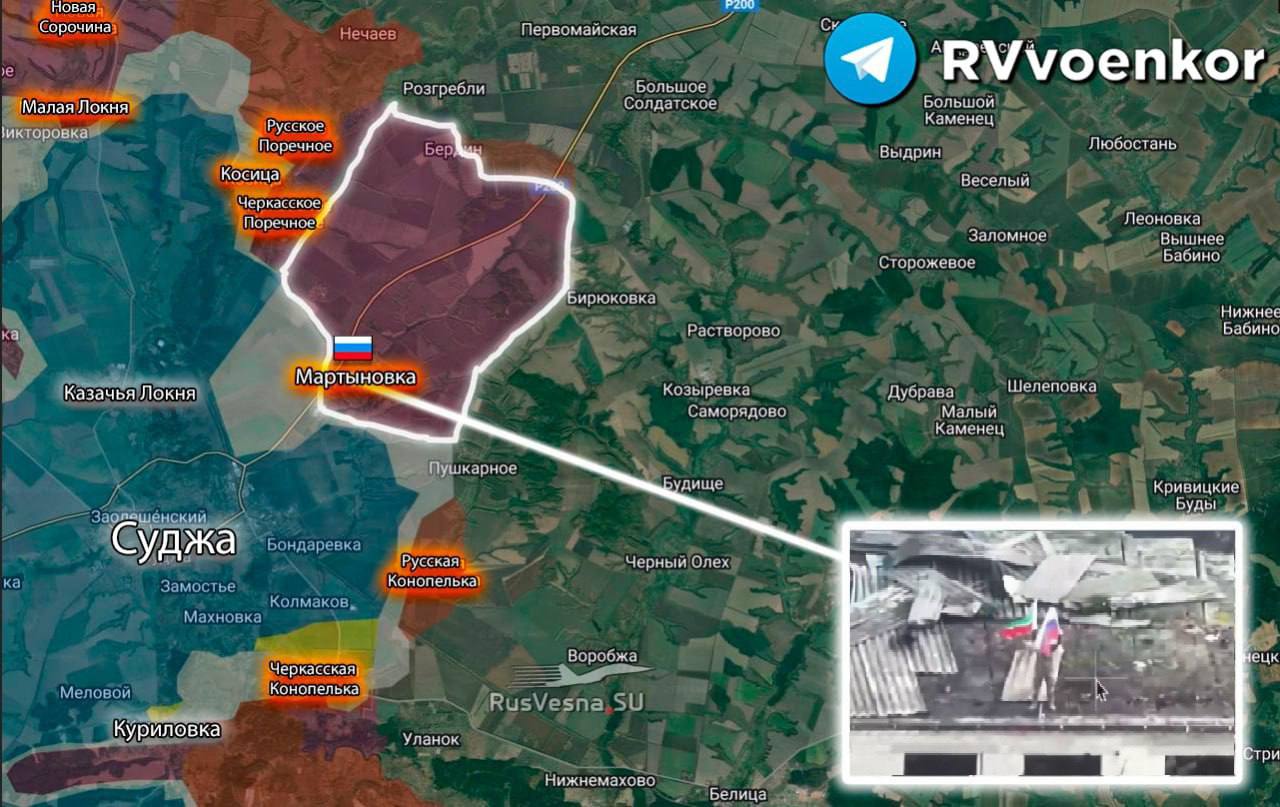 🇷🇺 Армия России подняла флаг над Мартыновкой, освободив поселок у Суджи!