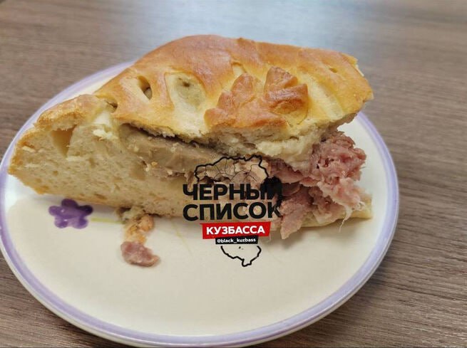 Пекарня доставила пироги с сырым мясом на праздник в организации в Кемерове