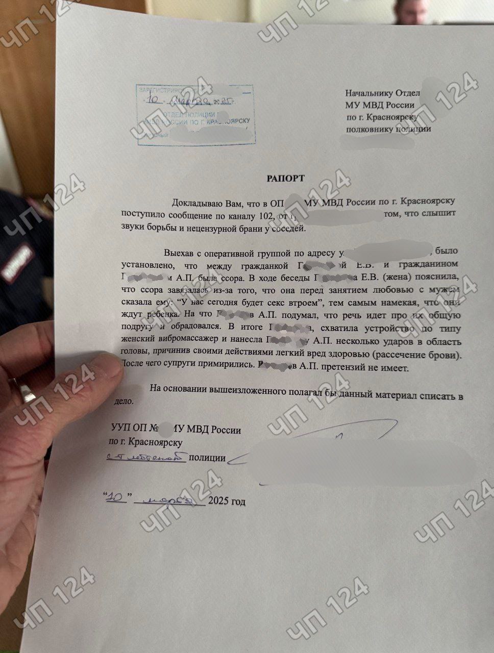 Амазонка избила мужа вибратором за мысли о тройничке в...