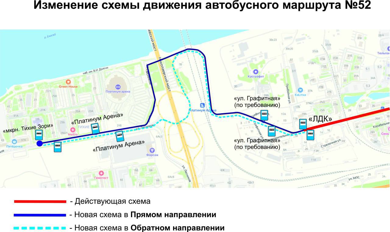 По развязке через Пашенный с 21 марта запускается...