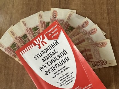 Житель Ширинского района пойдёт под суд за попытку дать взятку сотруднику органов внутренних дел