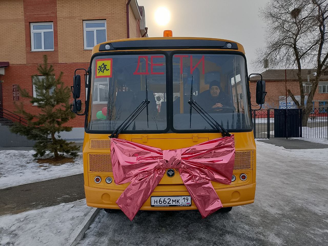 С 13 марта детей в школу № 23 будет возить школьный...