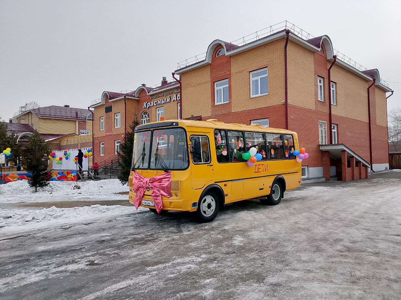 С 13 марта детей в школу № 23 будет возить школьный...