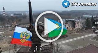 ‼️🇷🇺Подъём 11-й бригадой флагов России и ВДВ над пригородом Суджи - Мирным