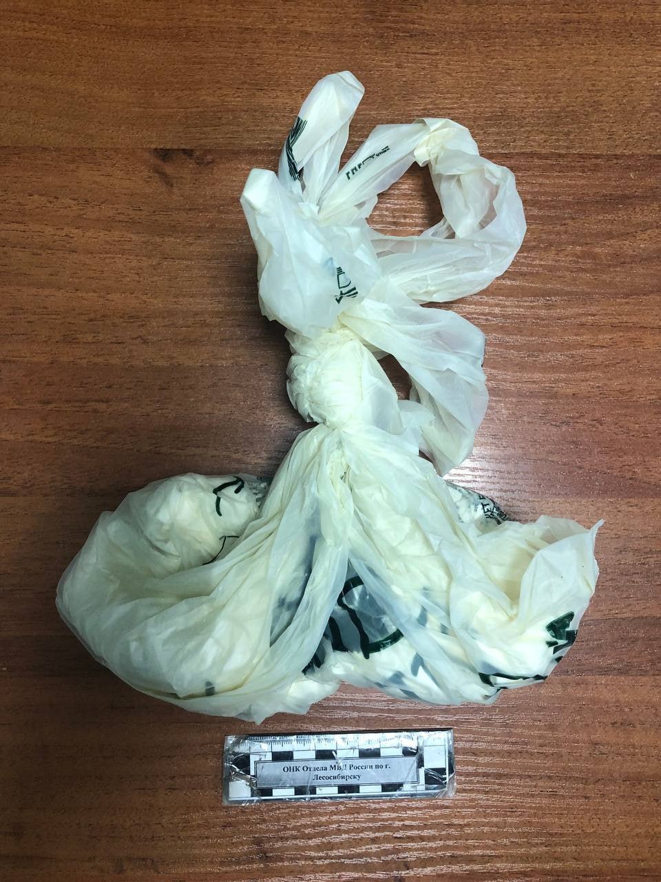 В Лесосибирске полицейские изъяли из незаконного оборота порядка 380 граммов наркотиков