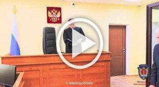Житель Енисейска заключен под стражу за истязание пасынков