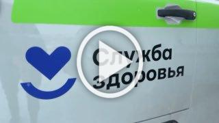 Новый автомобиль для Канской больницы и других медучреждений края