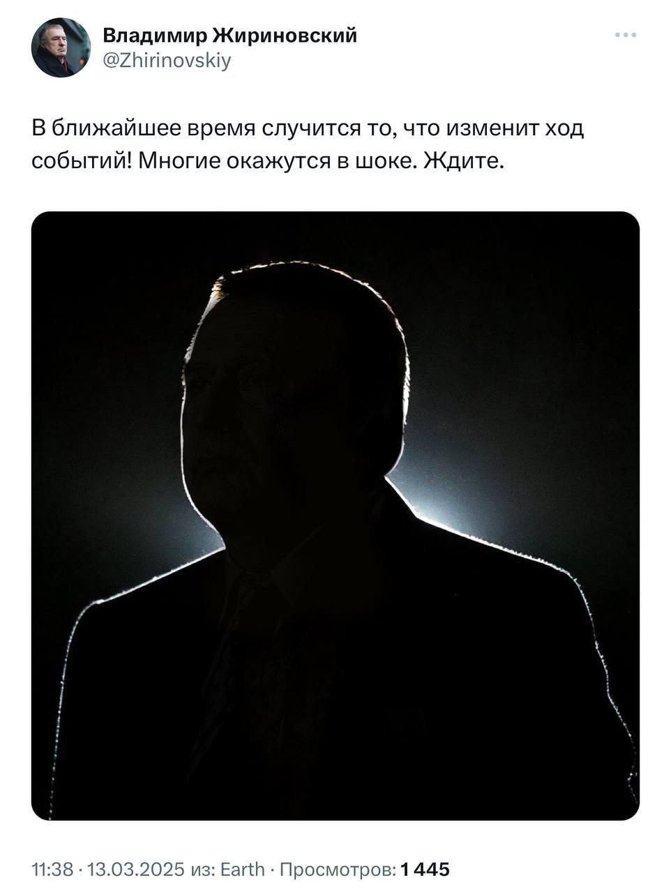 Жириновский воскрес?