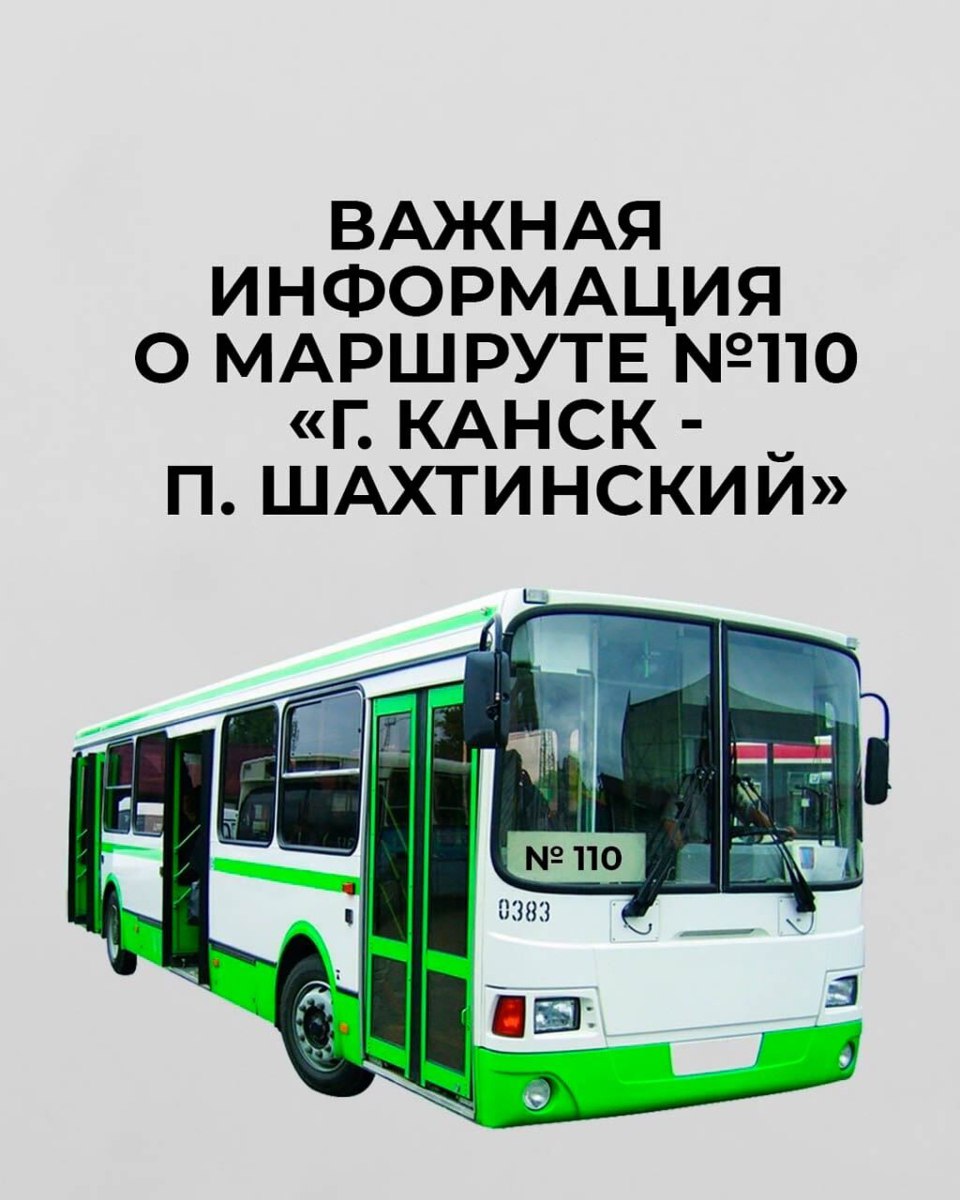 В ноябре был всего один пассажир