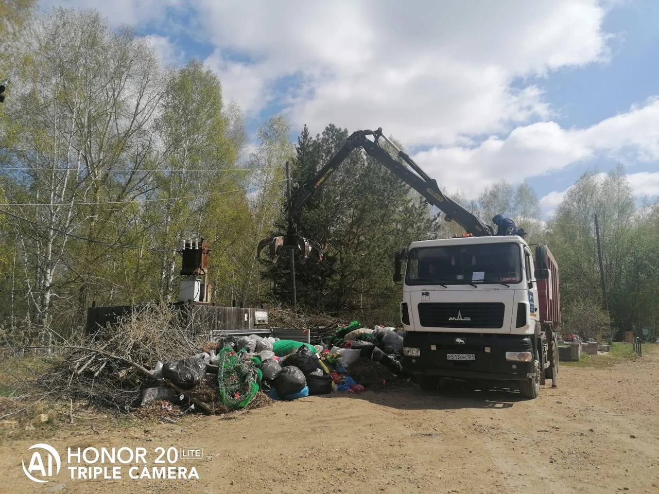 Рециклинговая компания приступила к выполнению работ по...