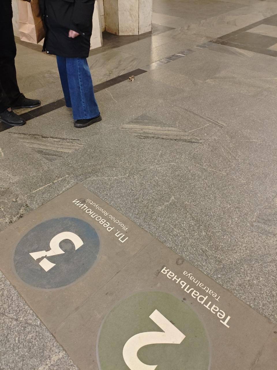 На станции метро «Охотный Ряд» пассажиры обнаружили...