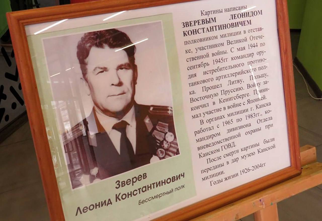 В Молодежном центре г. Канска открылась выставка картин...