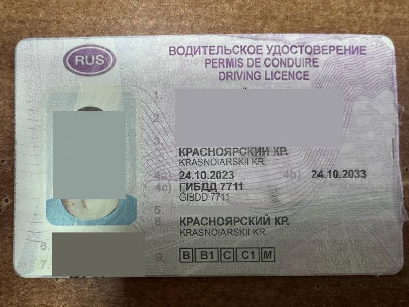 Житель Канска купил поддельные права и стал фигурантом...