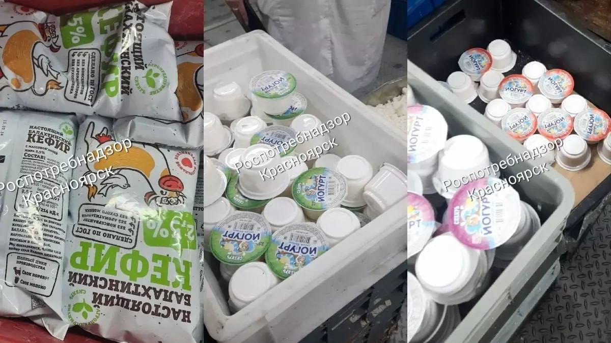 Почти три тонны молочной продукции уничтожили на одном из предприятий края