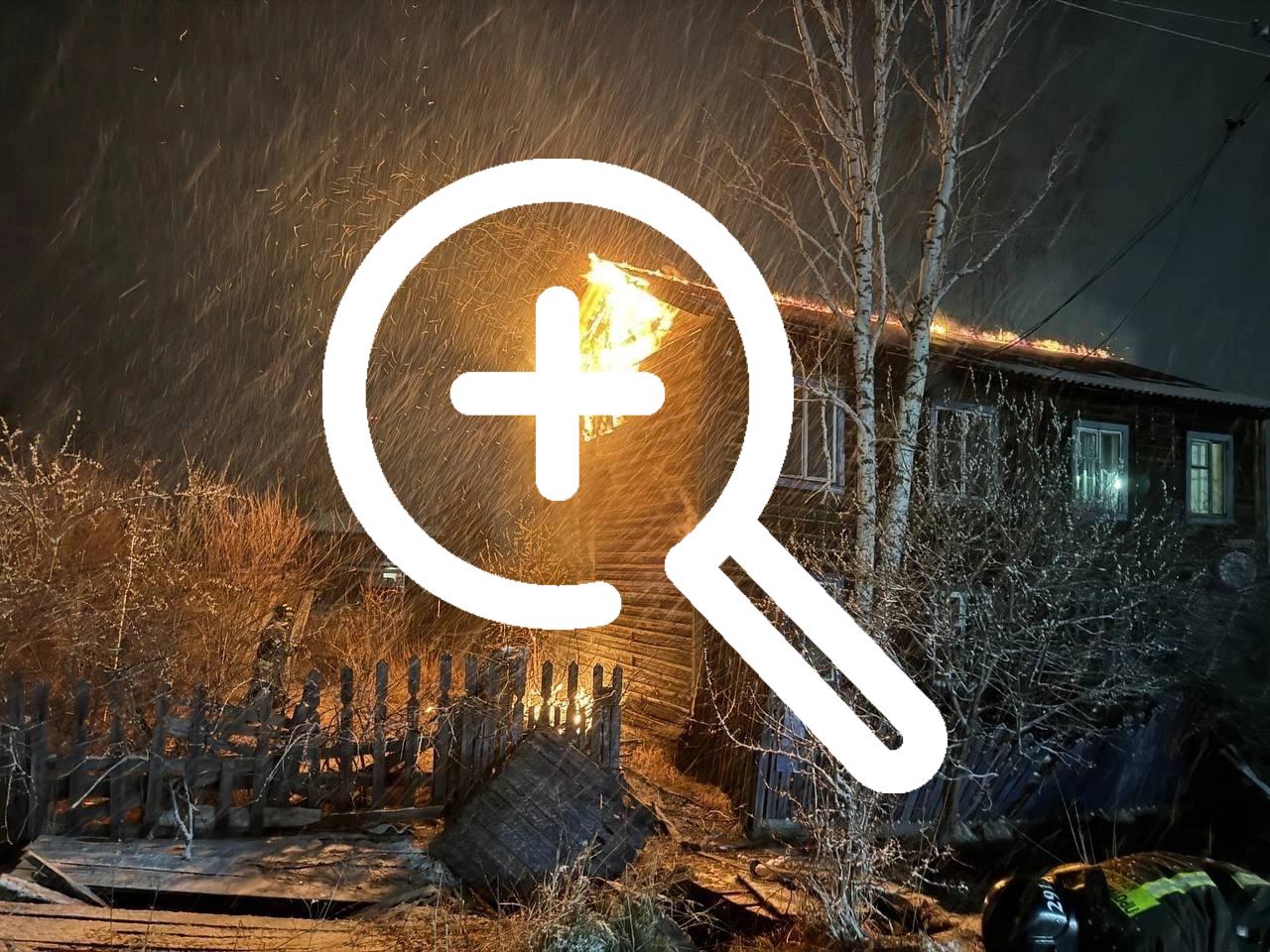 В ночь на 16 апреля в поселке Нижняя Пойма...