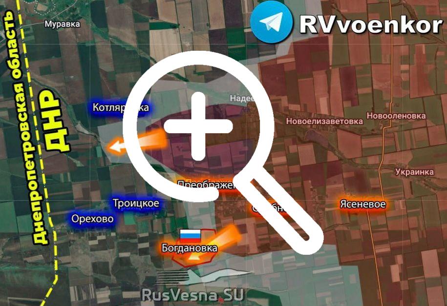 🇷🇺«🅾️тважные» освободили Богдановку, наступая к Днепропетровской области