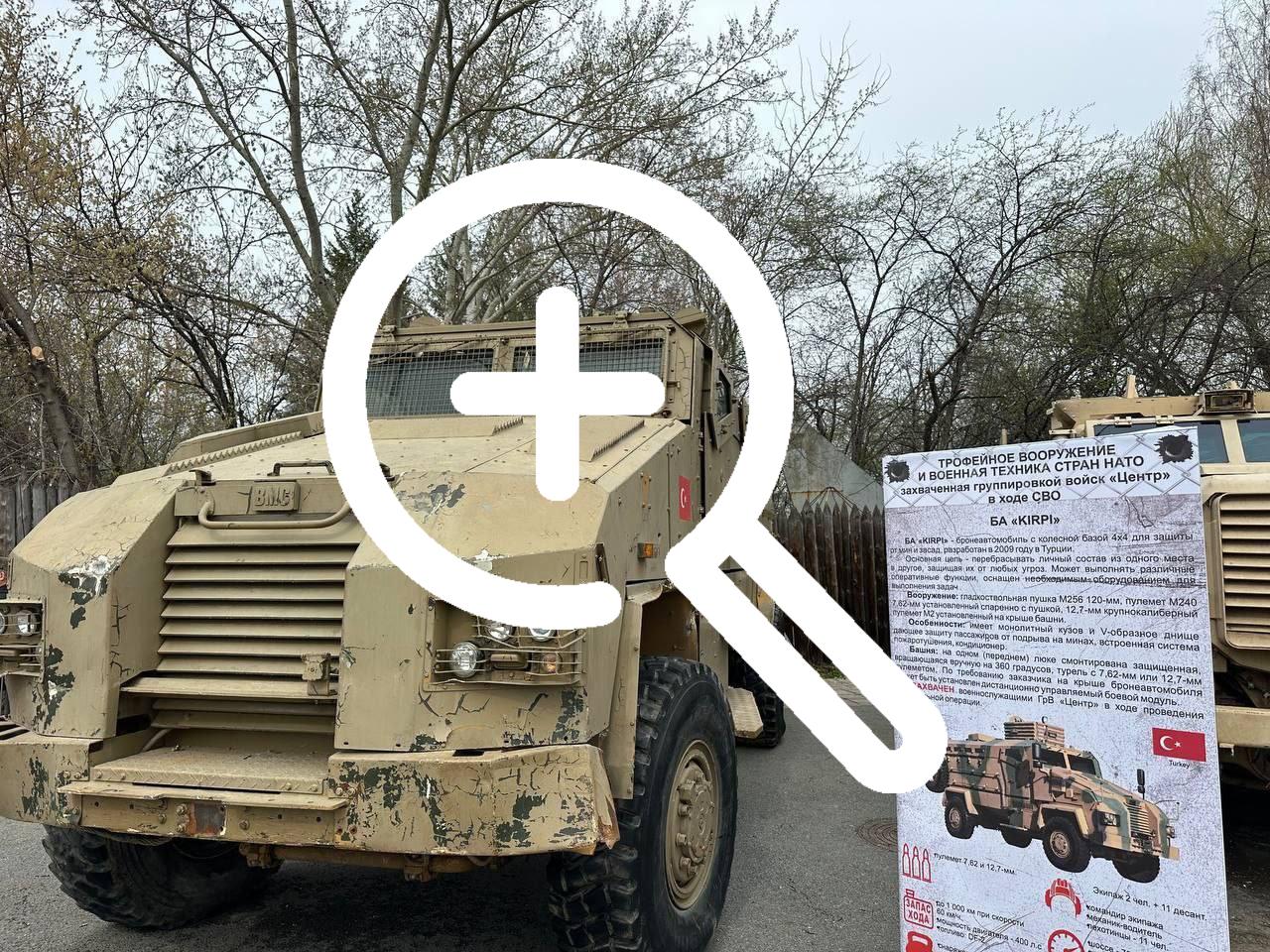 В парк им. Маяковского привезли захваченную военную технику НАТО