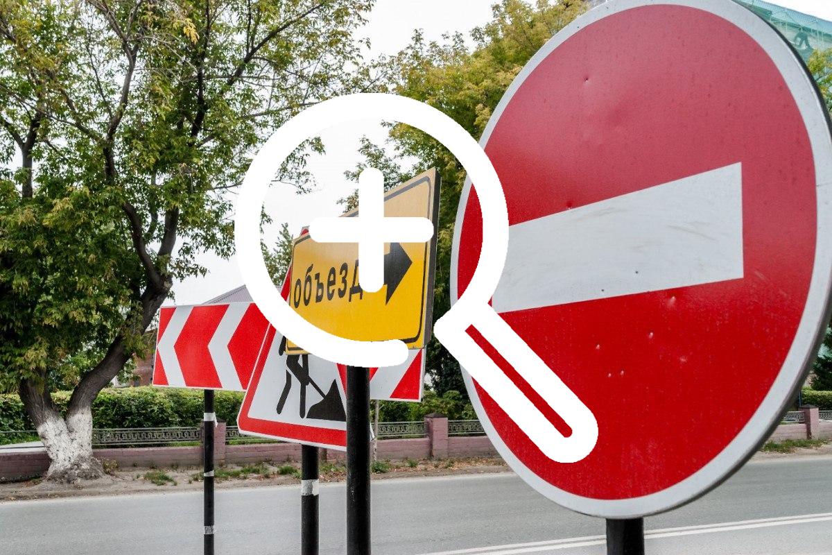 Масштабное перекрытие дорог грядет в Оренбурге