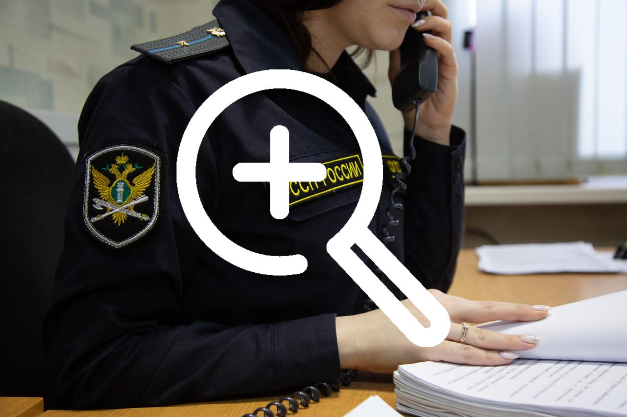 В Новокузнецке судебные приставы разыскали должника по алиментам через сайт знакомств.
