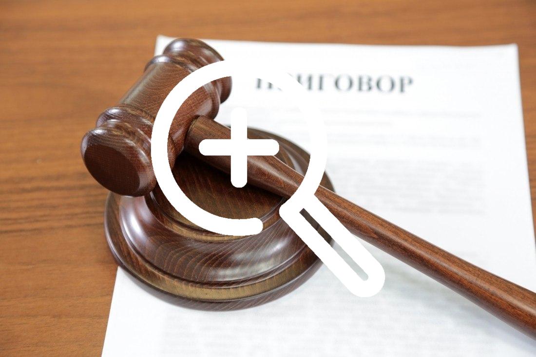 В Черногорске 19-летняя девушка за совершение краж отправилась отбывать наказание в колонию-поселение
