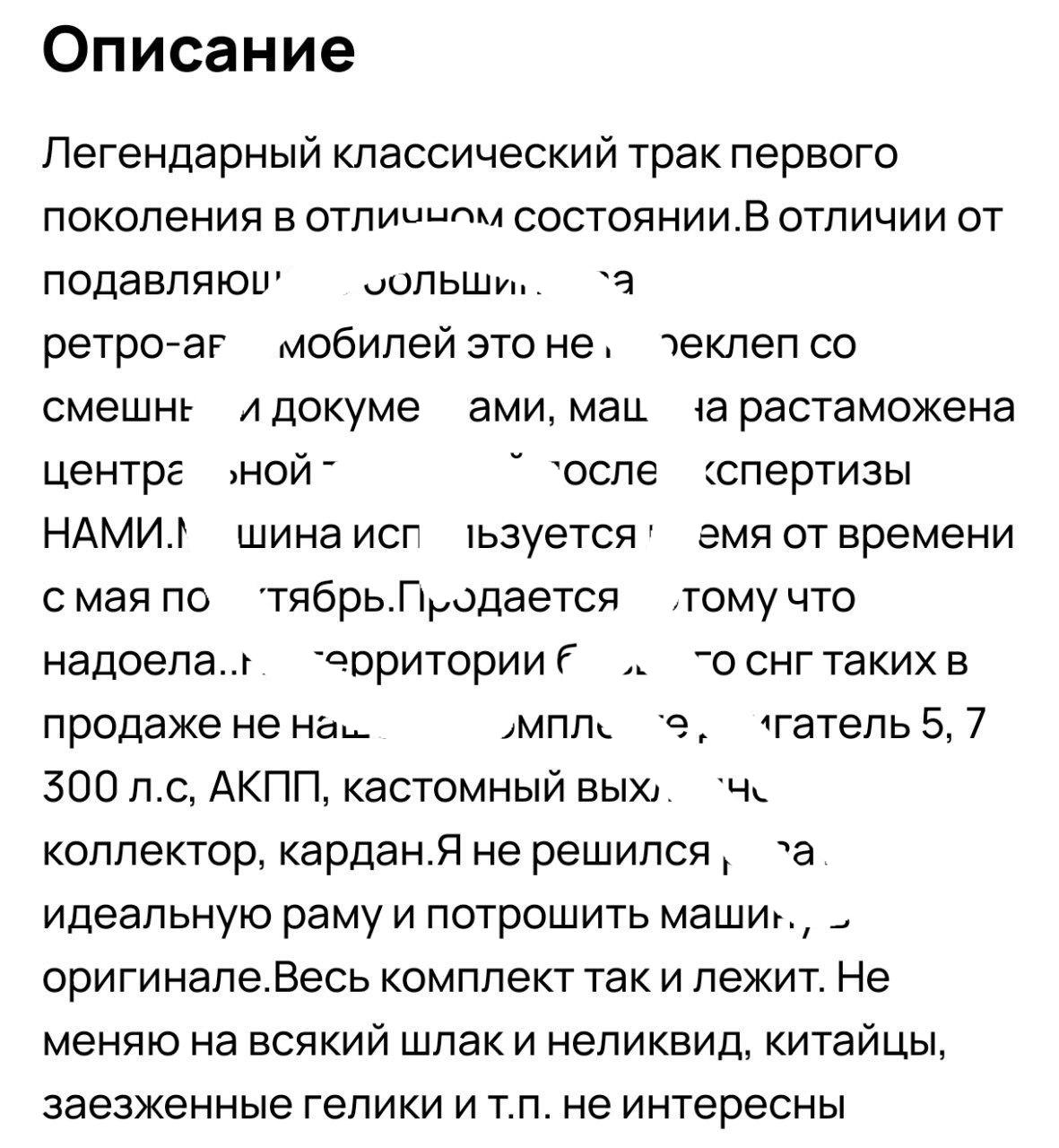 Редкий пикап продают в Оренбурге за 6,8 млн ₽ 🇷🇺...
